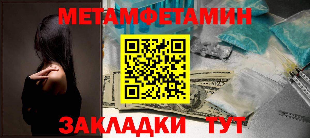 АМФЕТАМИН  Amphetamine Розовый  Вход с VPN  Ростов-на-Дону 