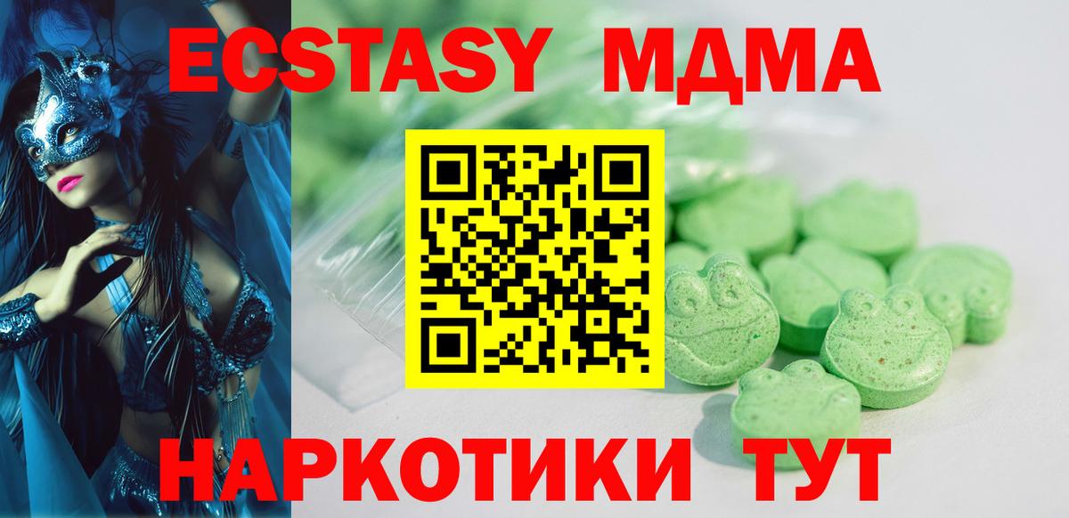 Ecstasy VHQ Ростов-на-Дону
