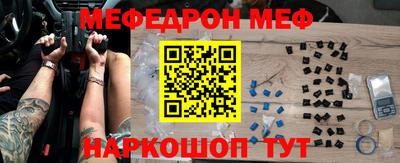 мдма Партизанск