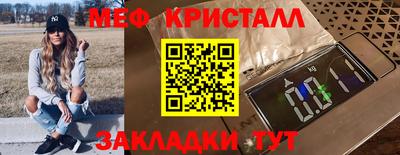 мдма Партизанск