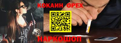 мдма Партизанск