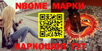 гашиш Пенза