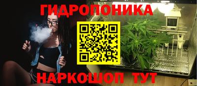 гашиш Пенза