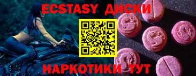 MDMA Первоуральск