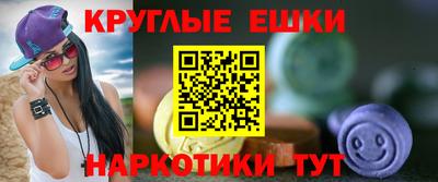 гашиш Пенза