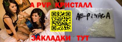 мдма Партизанск