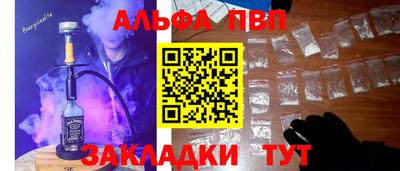 гашиш Пенза