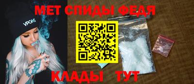 мдма Партизанск