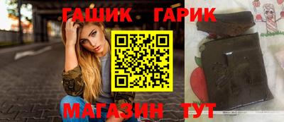 мдма Партизанск