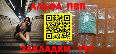 гашиш Пенза