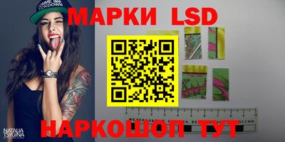 мдма Партизанск