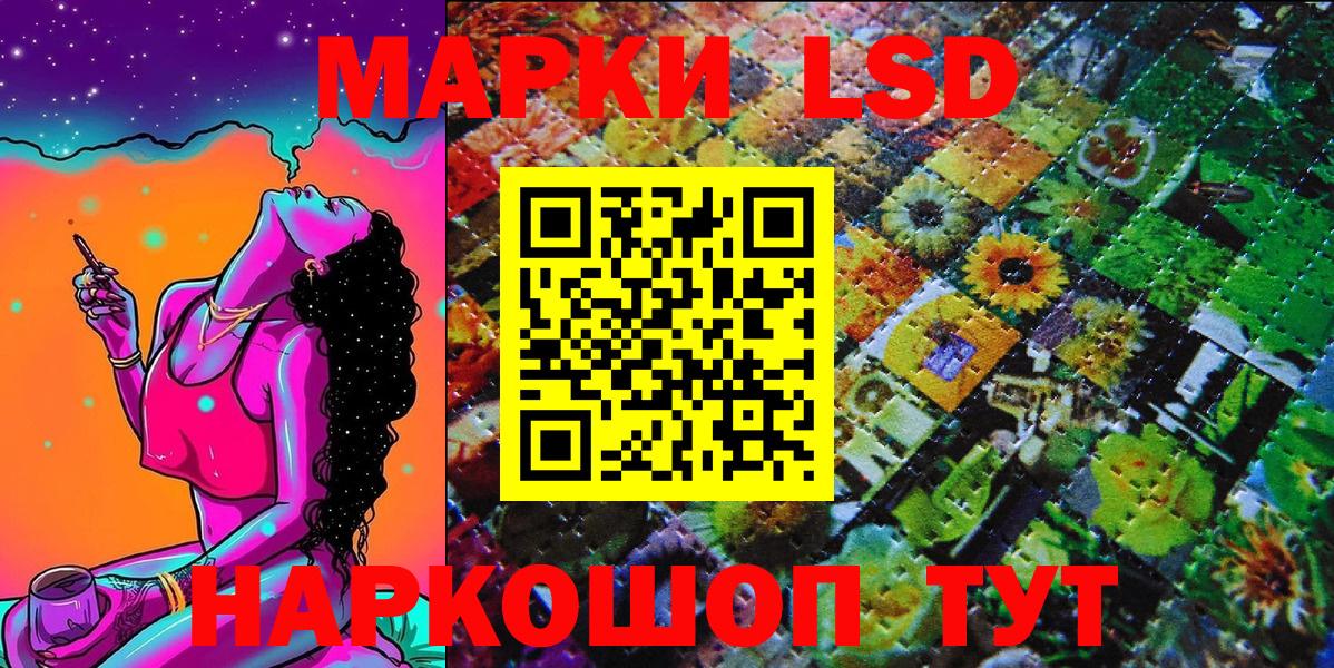 Ростов-на-Дону  Марки NBOMe  Вход с VPN  Марки N-bome 1,8мг 