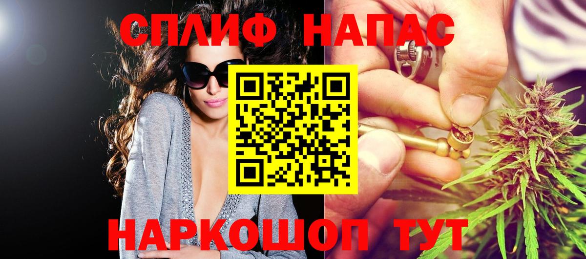МАРИХУАНА конопля Ростов-на-Дону