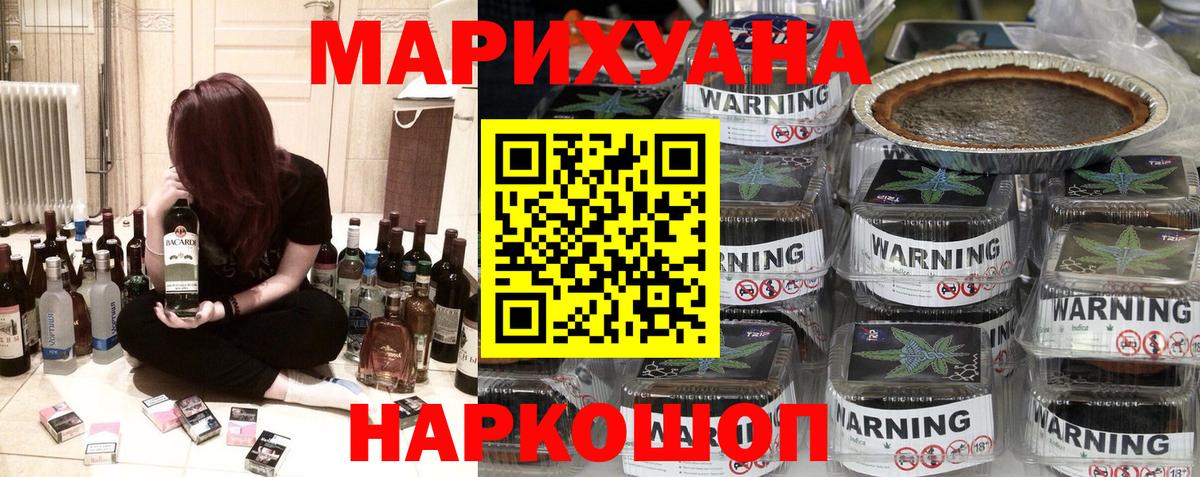 Каннабис AK-47  Конопля план  Ростов-на-Дону  Каннабис ГИДРОПОН  Вход с VPN 